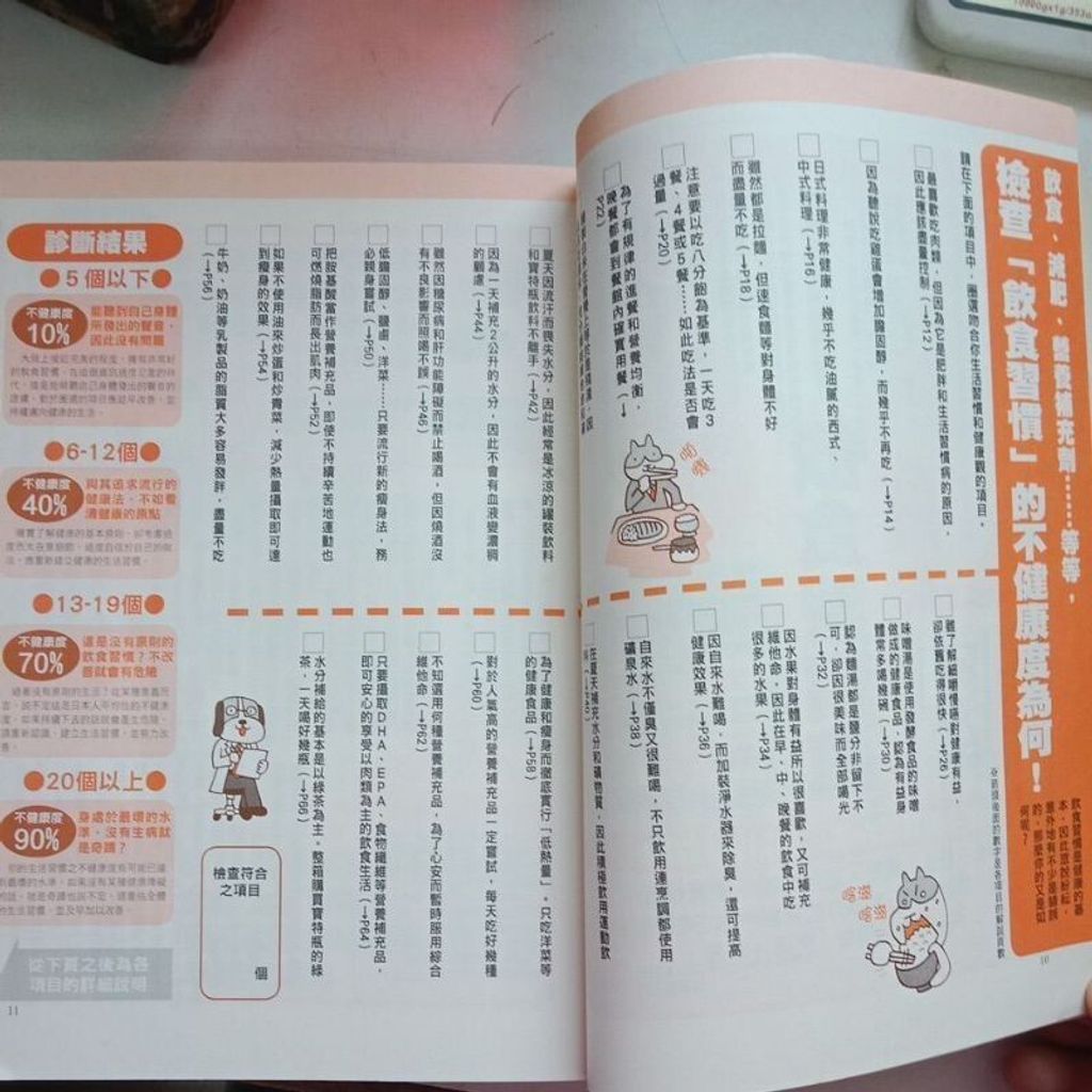 sg-11134201-7reqo-m8xcwi64q0g0e3