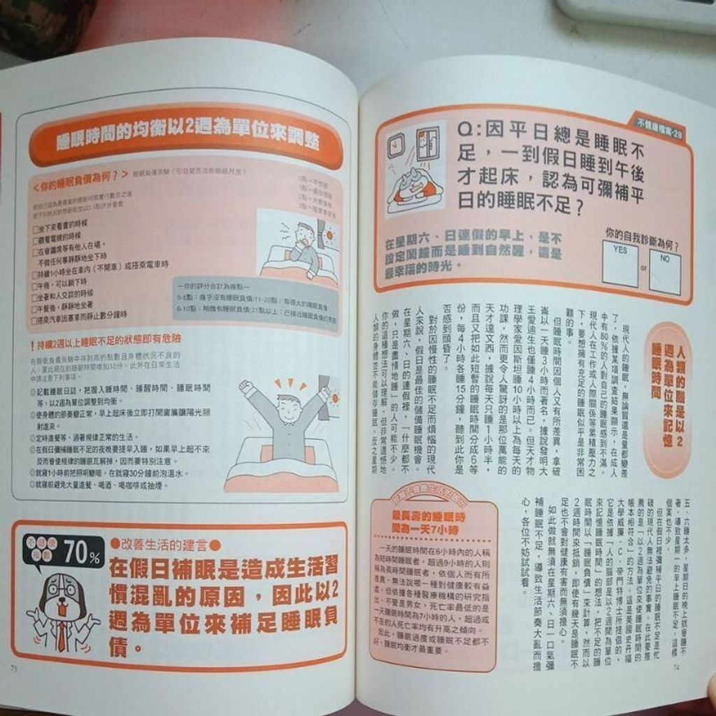 sg-11134201-7reqc-m8xcwja37raf07