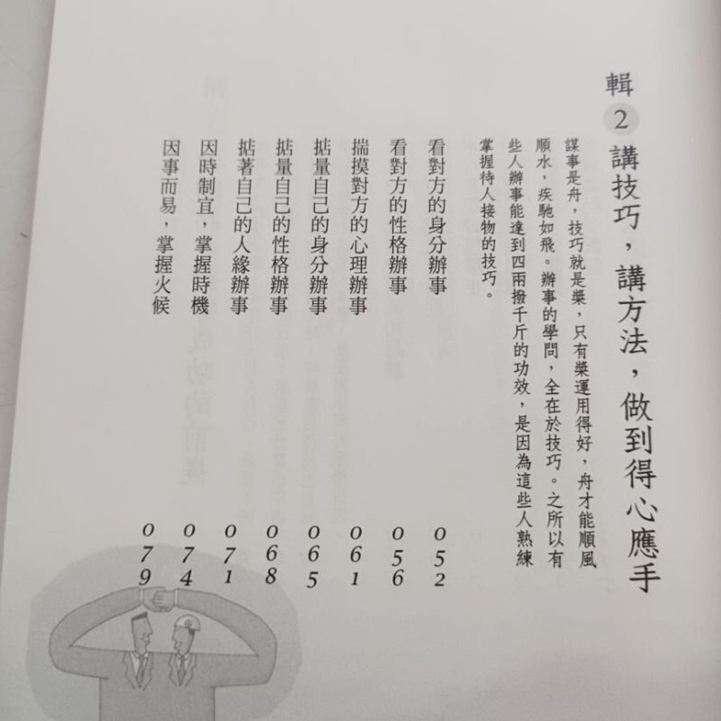 sg-11134201-7renq-m8xcwi9qkskib8