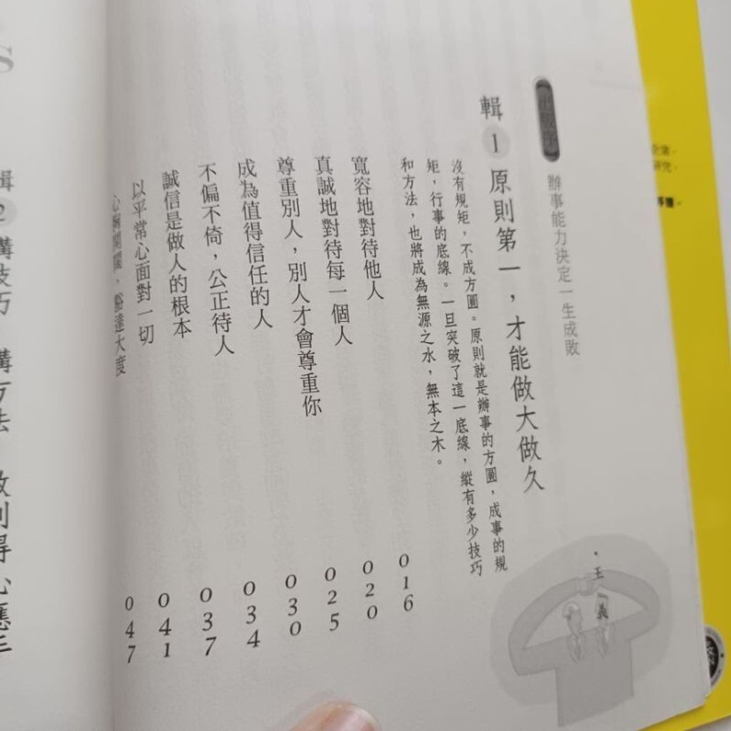 sg-11134201-7rep1-m8xcwile53fr04