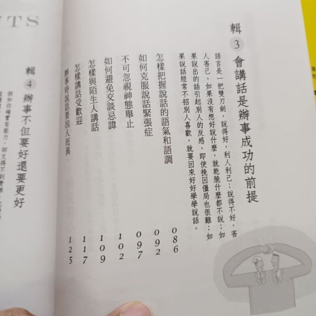 sg-11134201-7reqg-m8xcwj994reo29