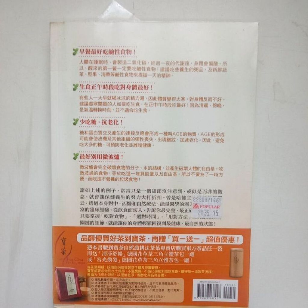 sg-11134201-7reou-m8xcwgyuheu199