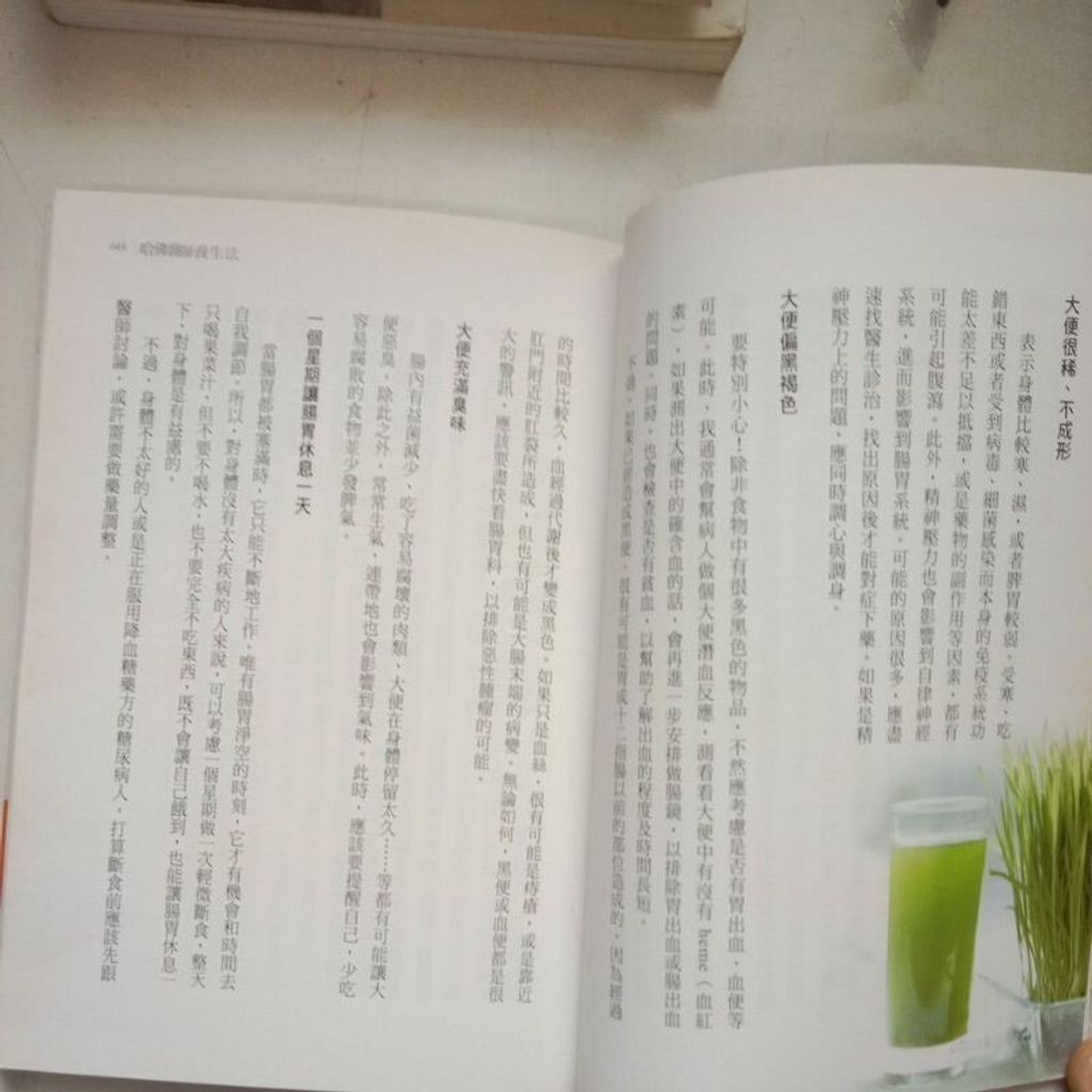 sg-11134201-7repj-m8xcwhb20w6f68