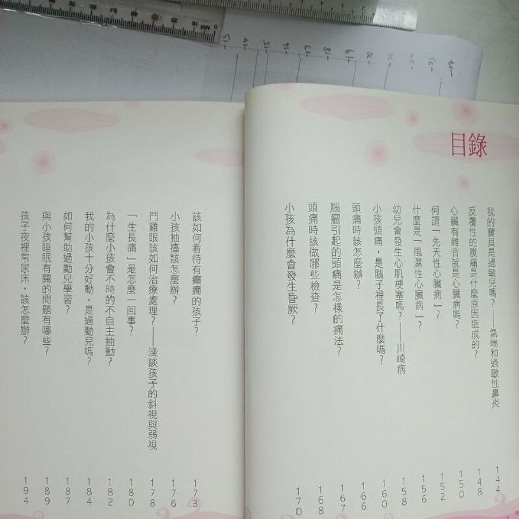 sg-11134201-7rep7-m8xcwims31z4aa