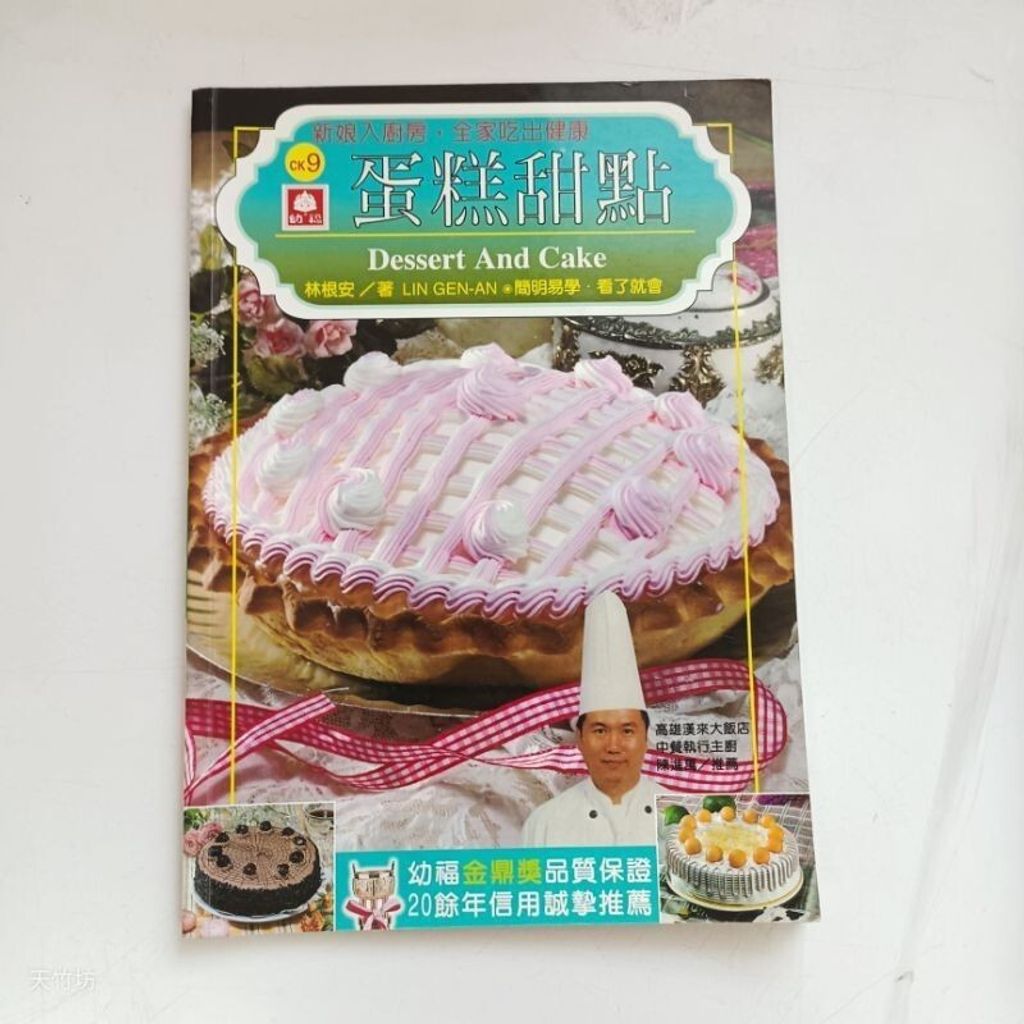 sg-11134201-7rena-m830yxyj10gn33