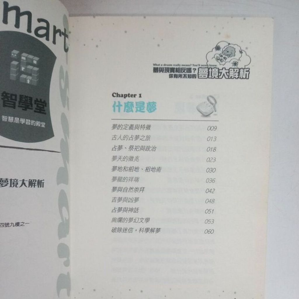 sg-11134201-7reoe-m8xcwhas1asnf5