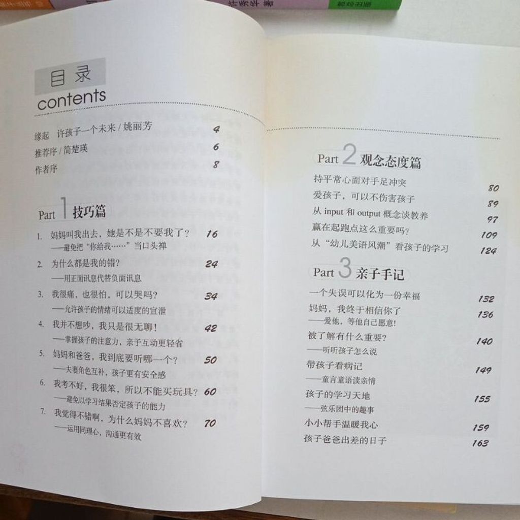 sg-11134201-7reok-m8xcwh12e5ya19