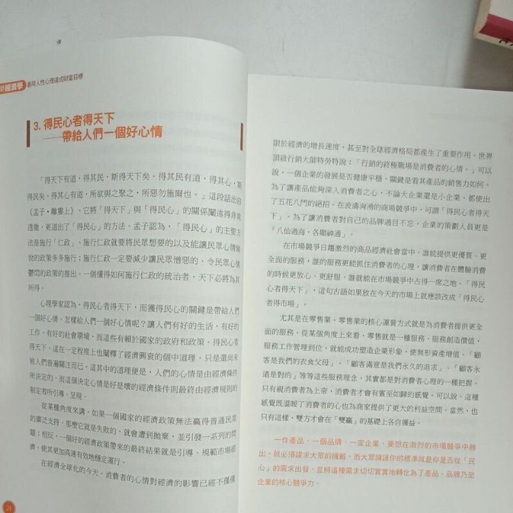 sg-11134201-7repv-m8xcwk5pt9k768