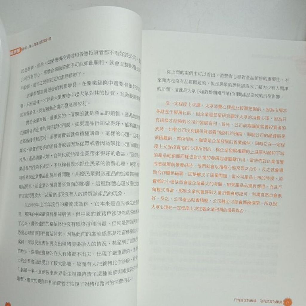 sg-11134201-7rep6-m8xcwkwct3288d