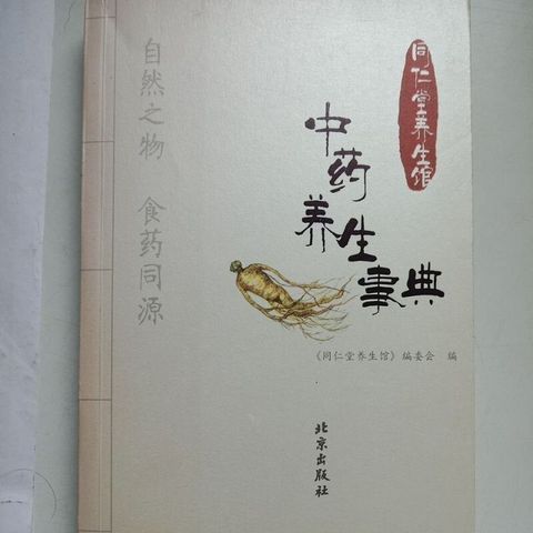 sg-11134201-7repd-m8xcxns5tvop2b