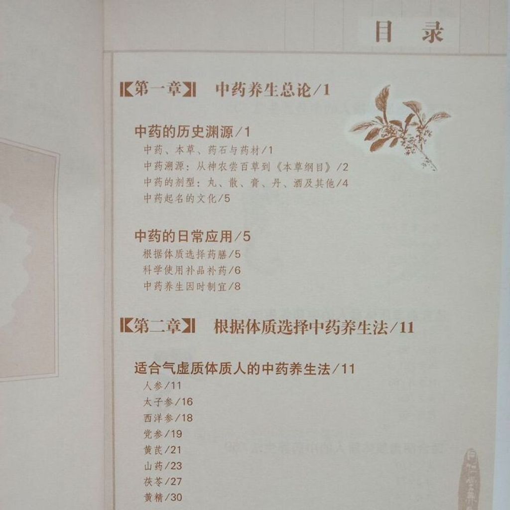 sg-11134201-7repc-m8xcxpvwsdt363