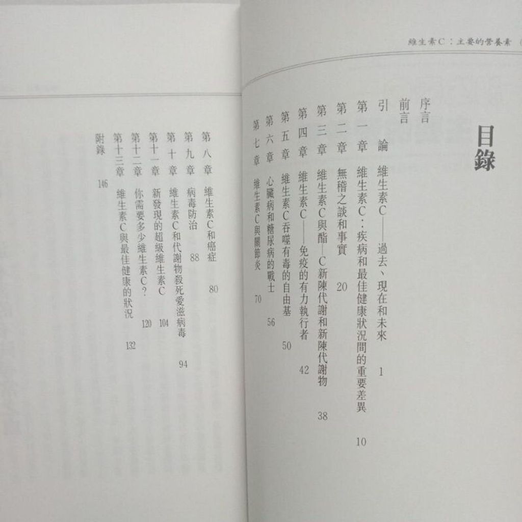 sg-11134201-7reqi-m8xcxpussm511b