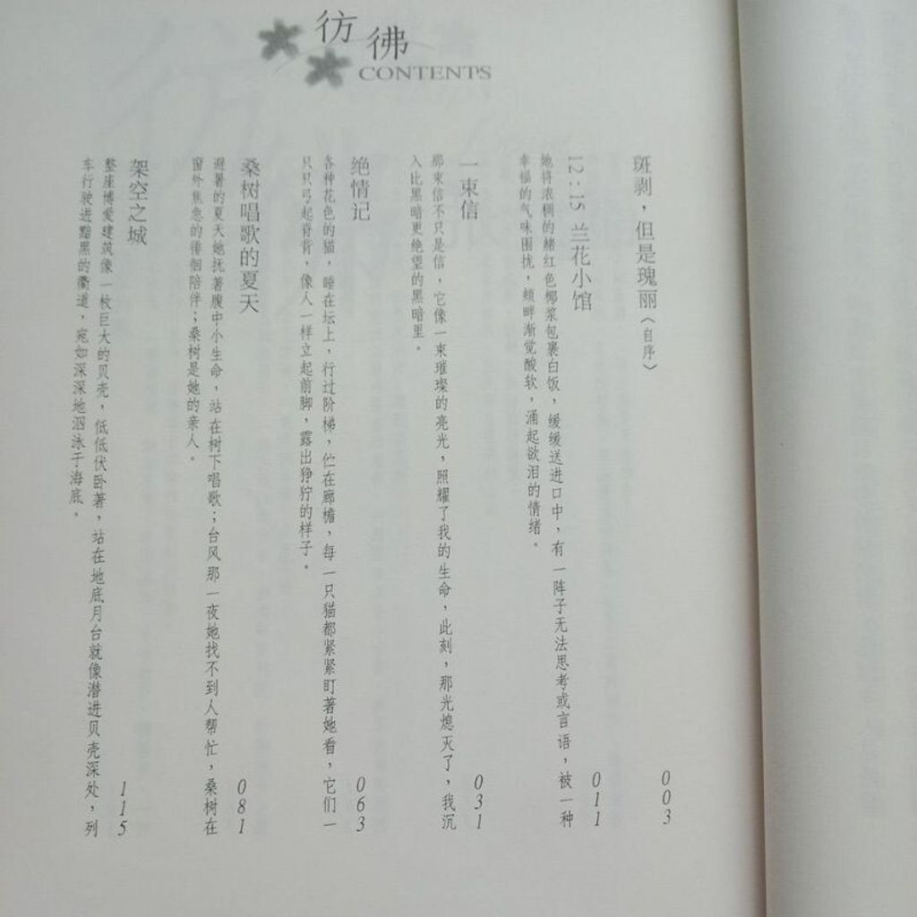 sg-11134201-7ren8-m8xcxoj2qgb958