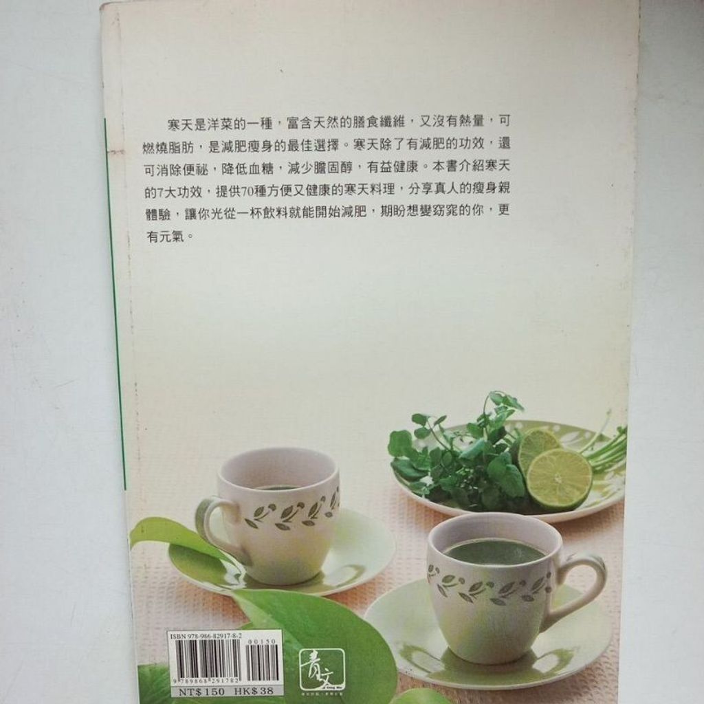 sg-11134201-7reqb-m8xcxqdo2e9se1