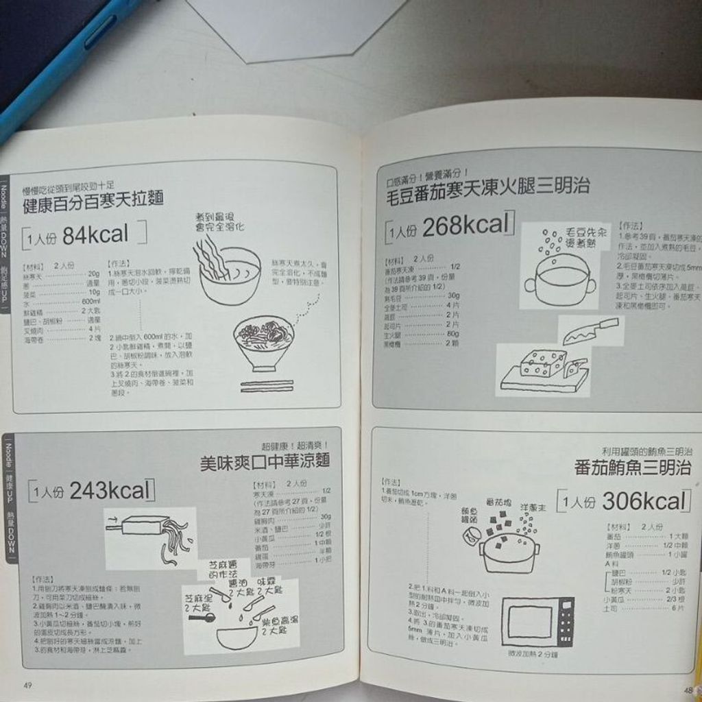 sg-11134201-7rep7-m8xcxs57g2hu35