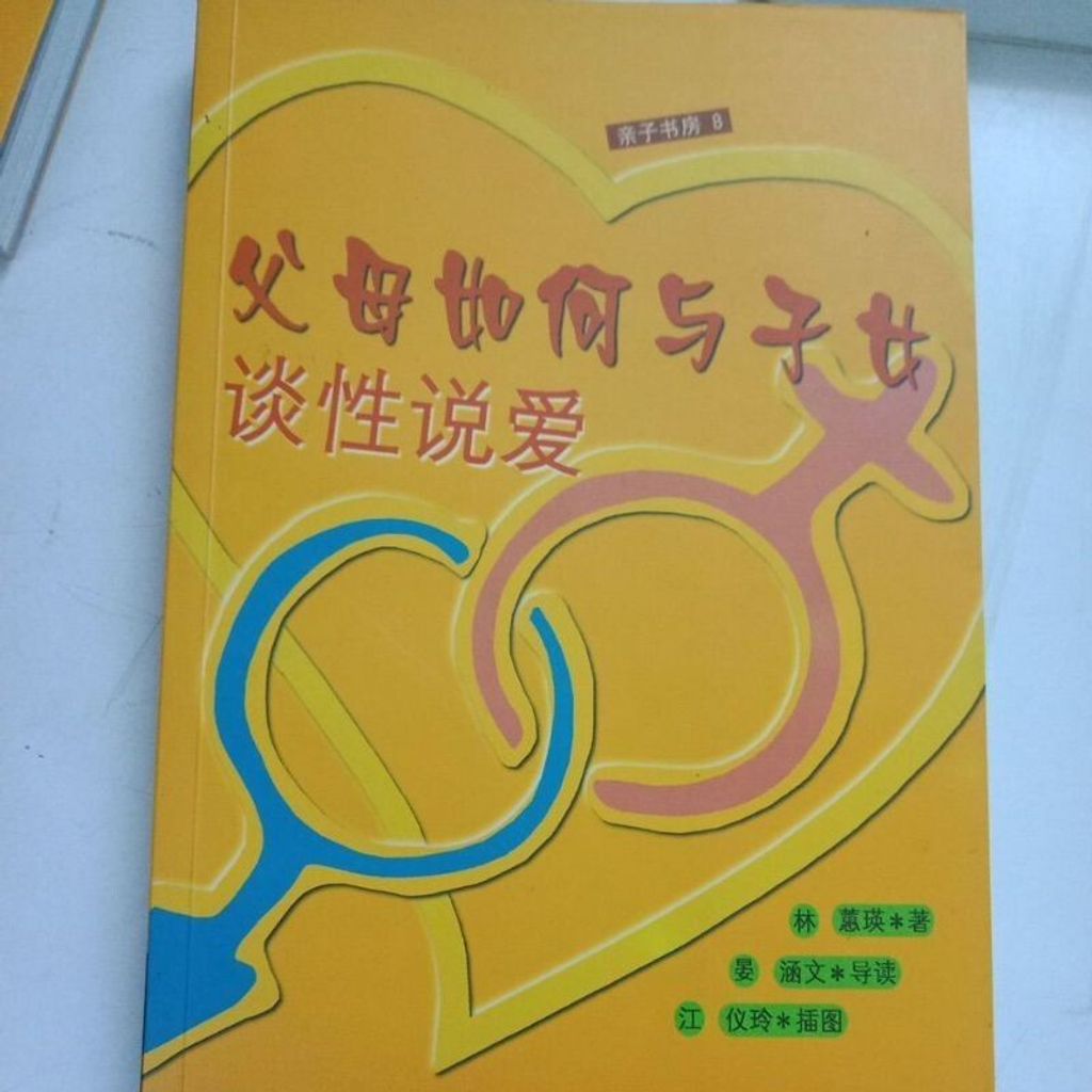 sg-11134201-7reok-m8xcxqixta07ea