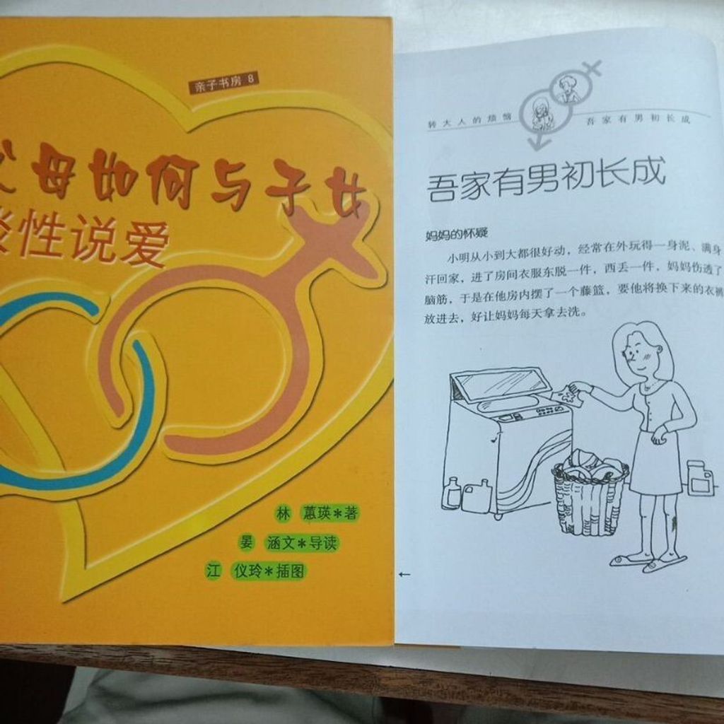 sg-11134201-7reqg-m8xcxrtjzxk245