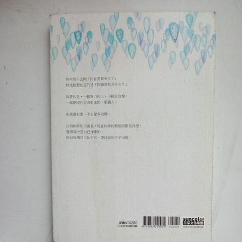 sg-11134201-7renz-m8xcxr055iavec