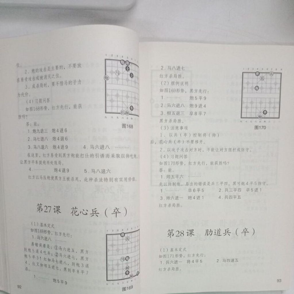 sg-11134201-7req7-m8xcxt8vveqh09