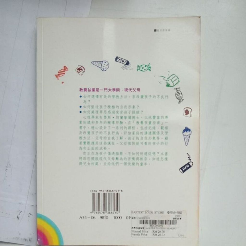 sg-11134201-7rens-m8xcxpv2s7itce