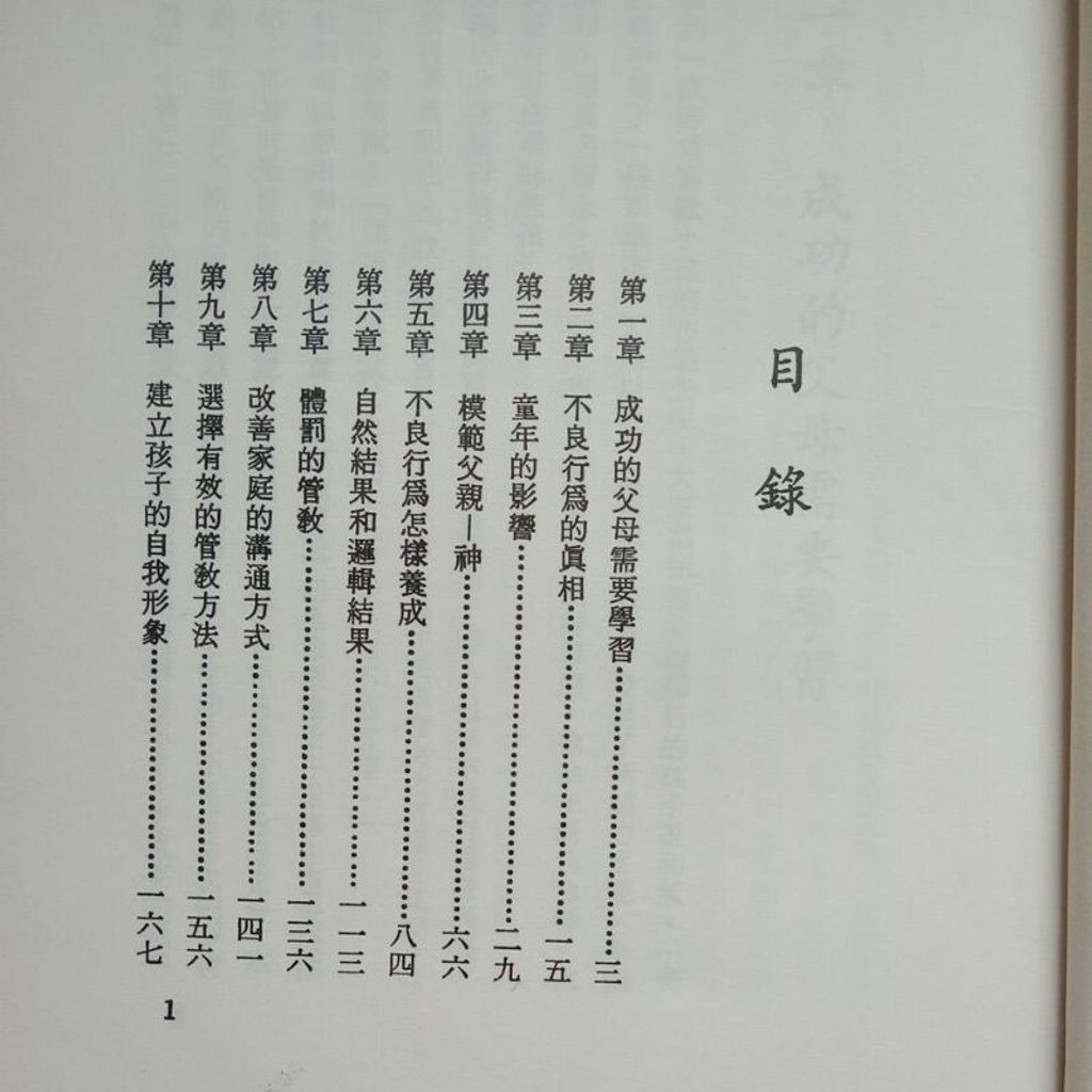 sg-11134201-7repo-m8xcxreajelj91