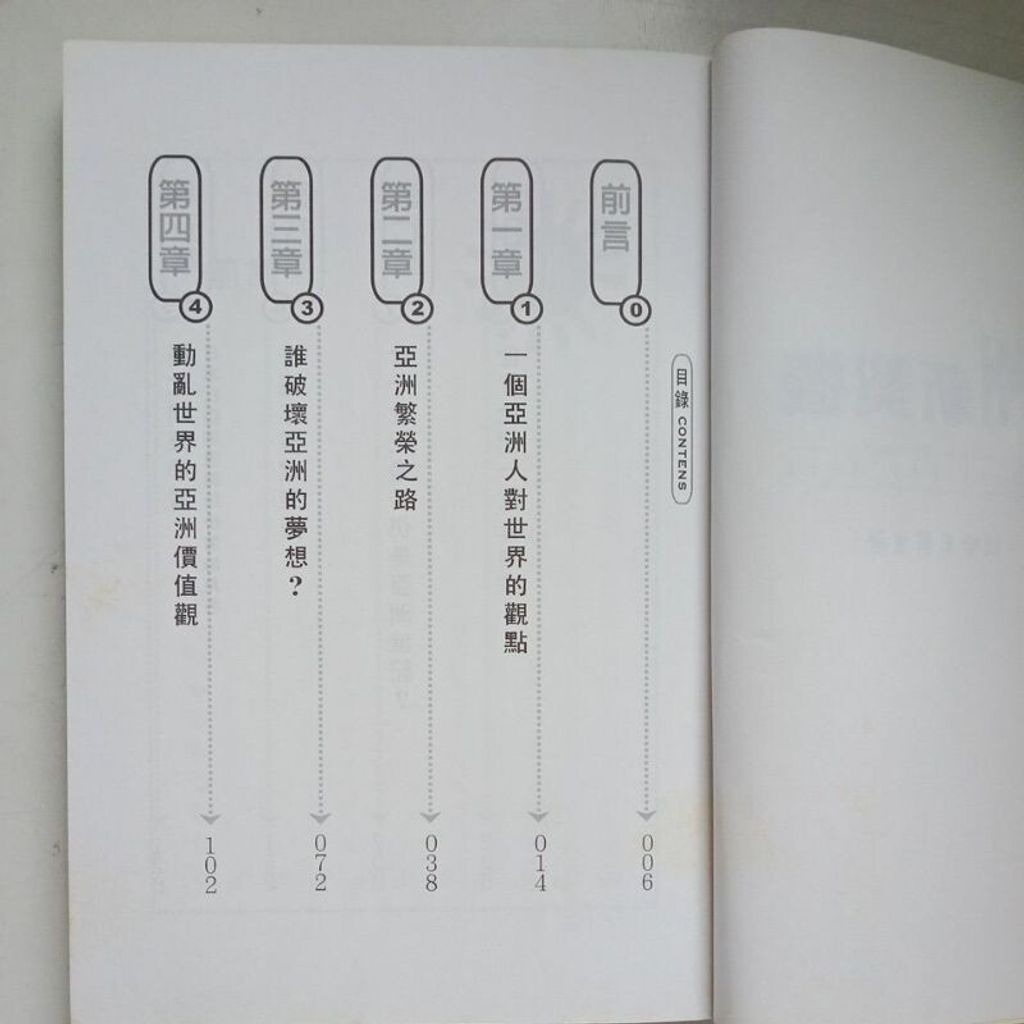 sg-11134201-7reoh-m8xcxru3z49l3e