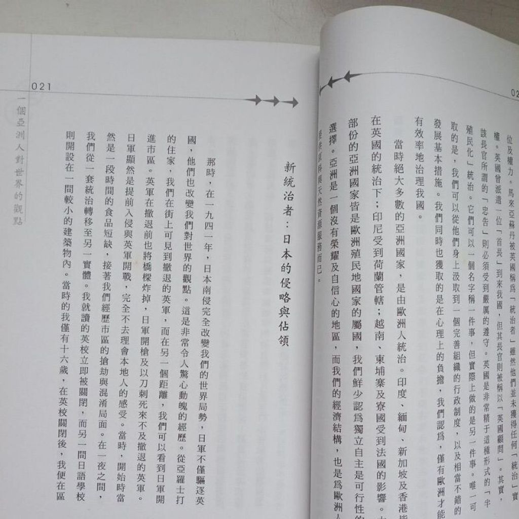 sg-11134201-7reou-m8xcxtajritx13