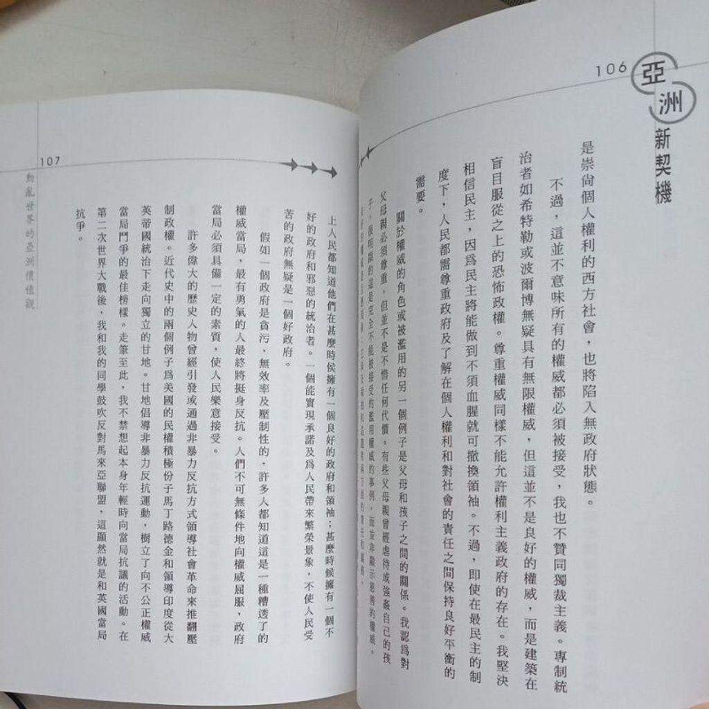 sg-11134201-7reow-m8xcxu1qns0y45