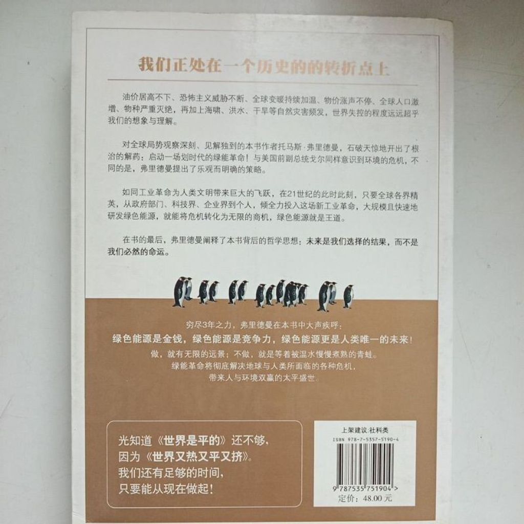 sg-11134201-7reon-m8xcxrf4i7wxd5