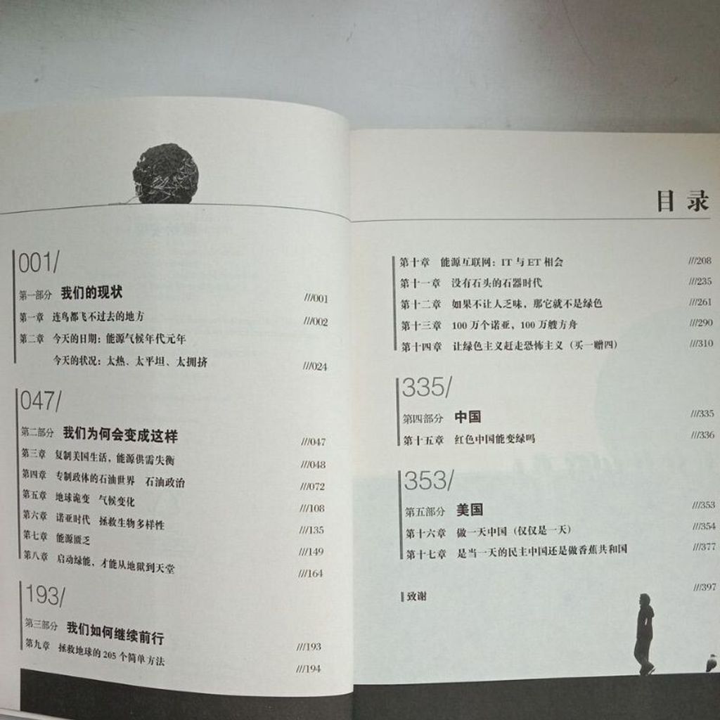 sg-11134201-7req6-m8xcxrs5z4wh3e