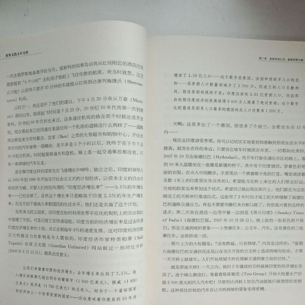 sg-11134201-7reoj-m8xcxs3jigfb5d