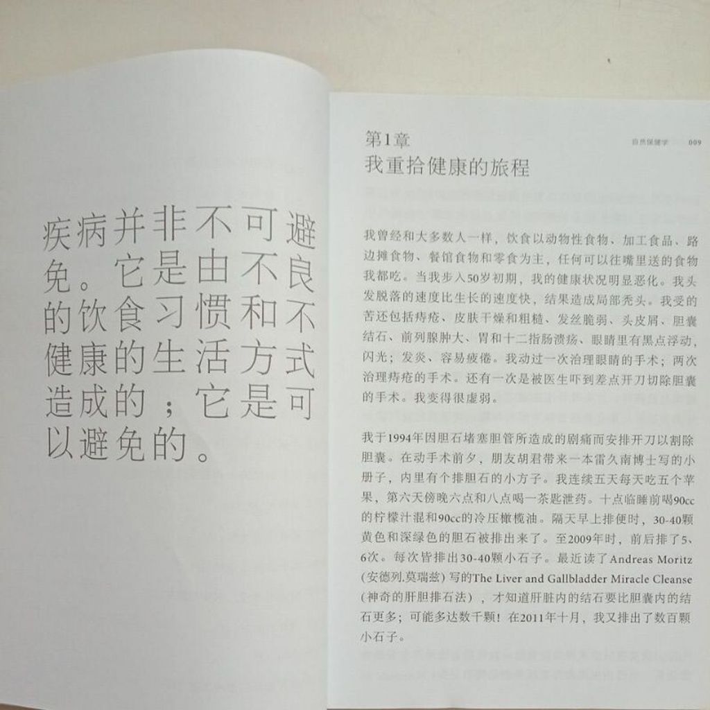 sg-11134201-7reo6-m8xcxqp1lt2142