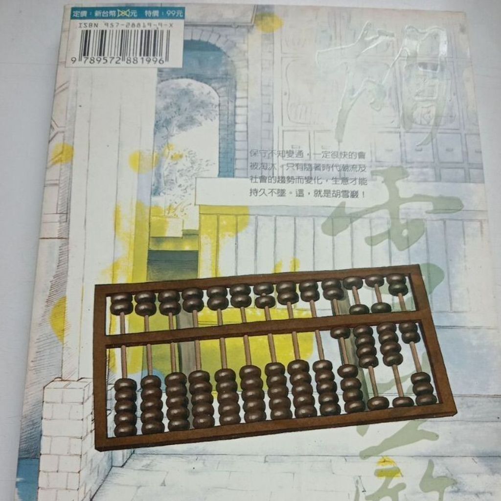 sg-11134201-7reo1-m8xcxo57ar6dc1