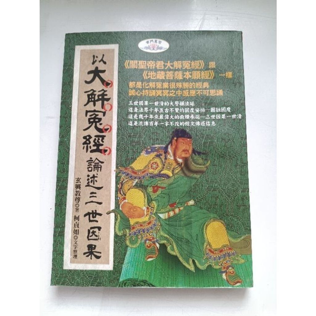 sg-11134201-7repg-m8xcxpu8tggh88