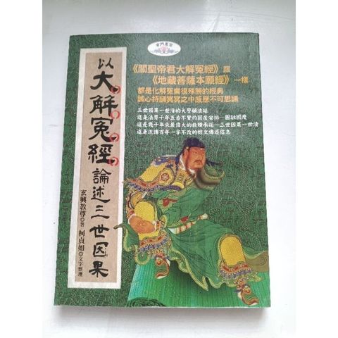 sg-11134201-7repg-m8xcxpu8tggh88