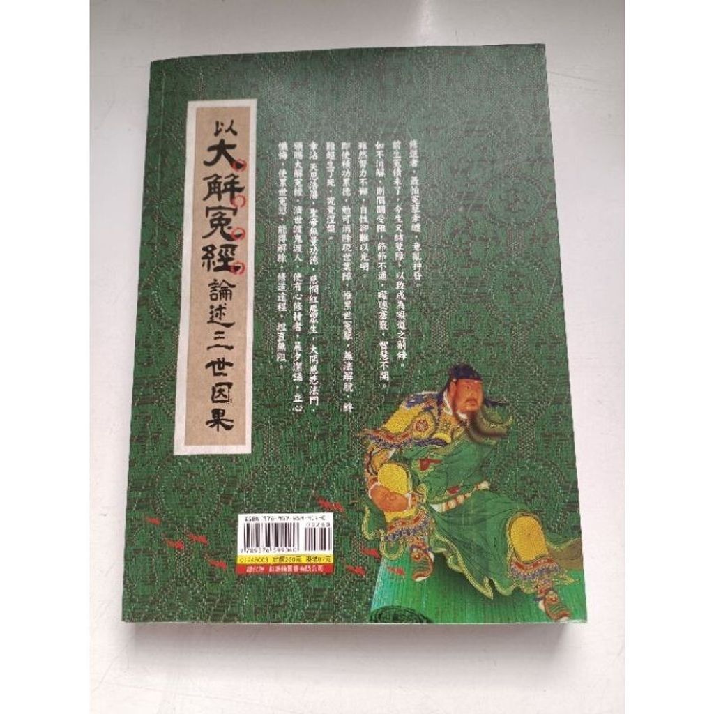 sg-11134201-7rep0-m8xcxq8o9prbc4