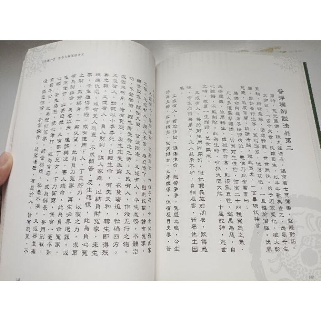 sg-11134201-7reqh-m8xcxsugf2mt8c