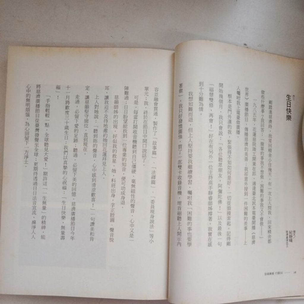 sg-11134201-7reoc-m8xcxu02rloxaa