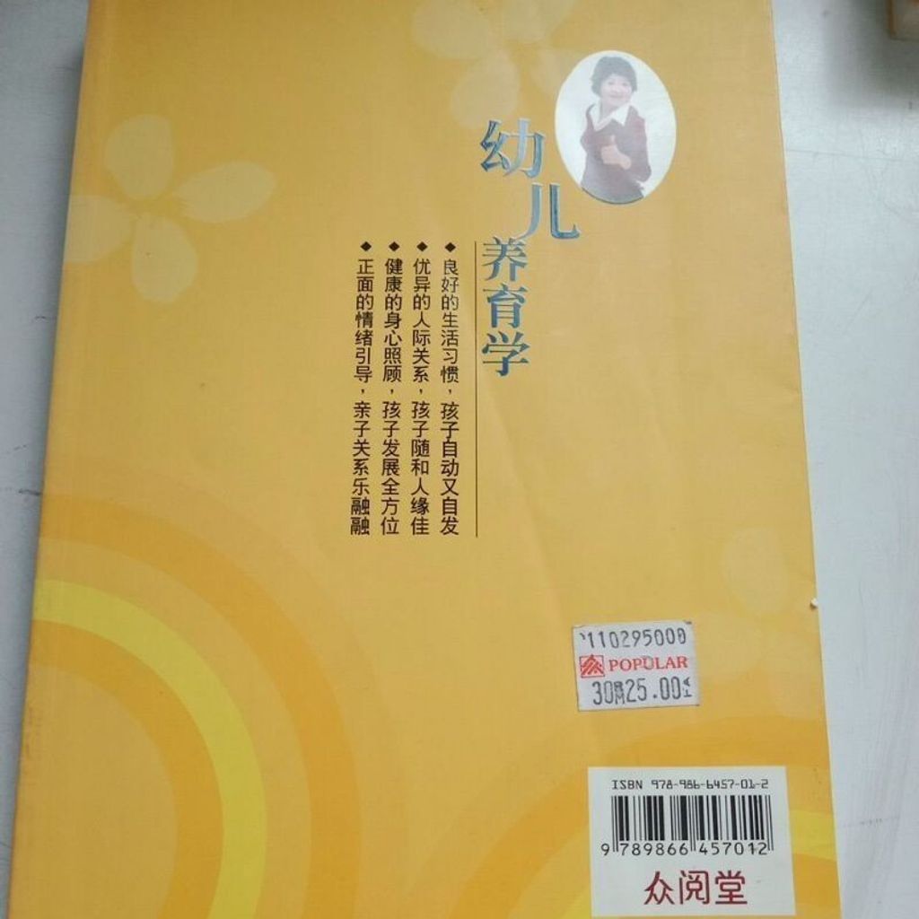 sg-11134201-7reo2-m8xcxq4ifso78b