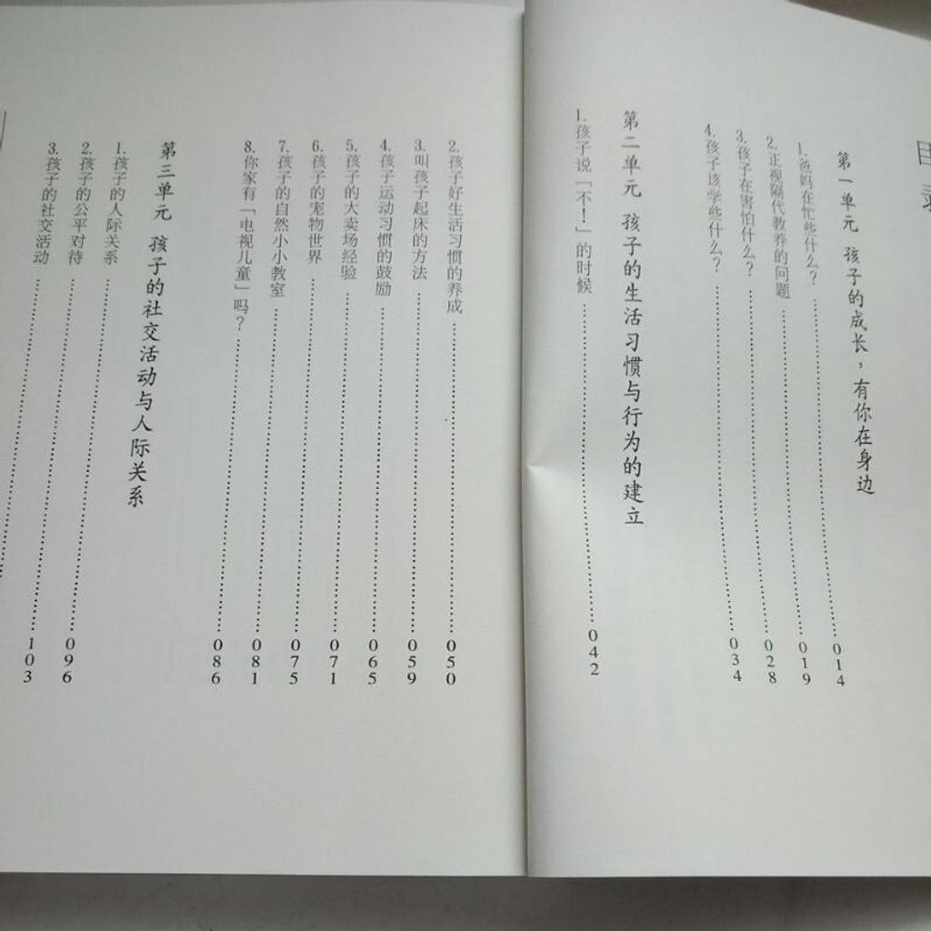 sg-11134201-7repz-m8xcxqubcote67