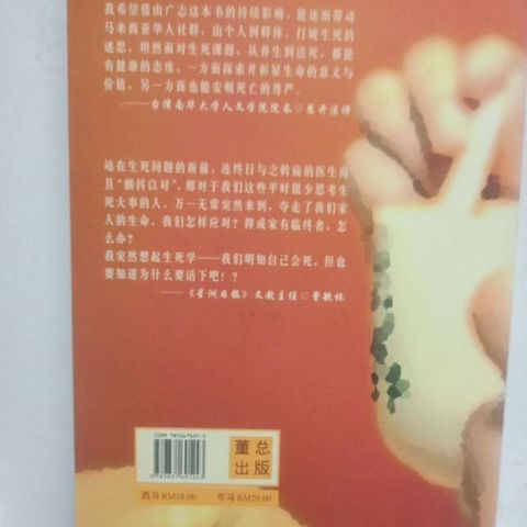 sg-11134201-7repq-m8xcxrkycii12c