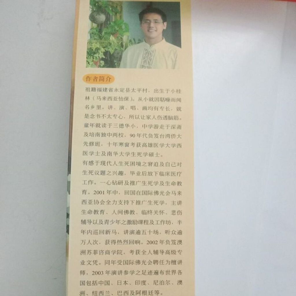 sg-11134201-7reob-m8xcxrxpr15u38