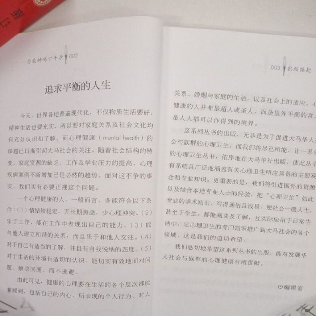 sg-11134201-7rep8-m8xcxt5k1o5teb