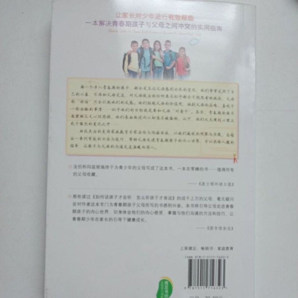 sg-11134201-7rens-m8xcxohosj1554