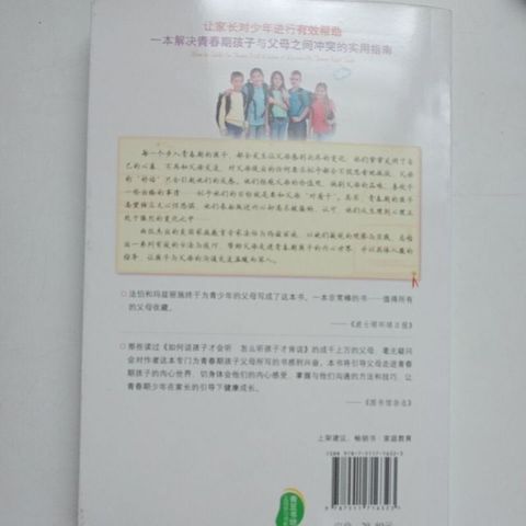 sg-11134201-7rens-m8xcxohosj1554