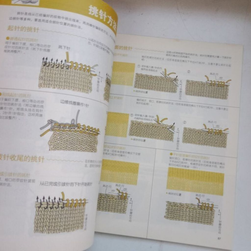 sg-11134201-7repu-m8xcxub69yflc0