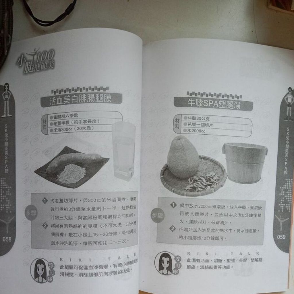 sg-11134201-7renh-m8xcxvta2so250