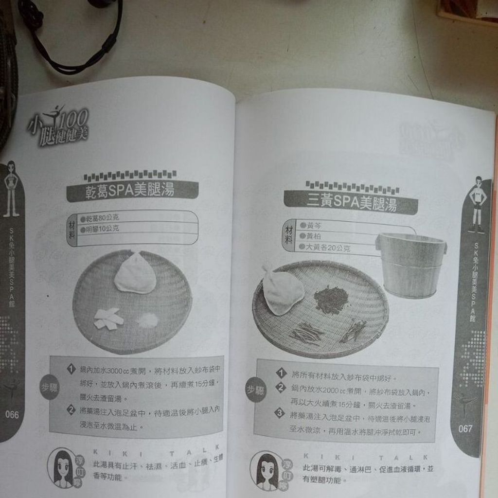 sg-11134201-7repo-m8xcxw4nni5j02