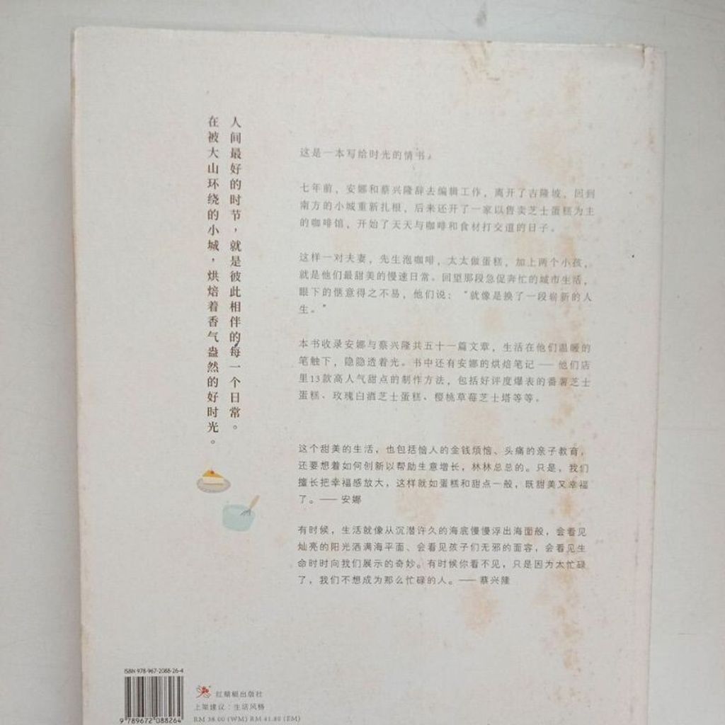 sg-11134201-7renb-m8xcxs4diob5c8