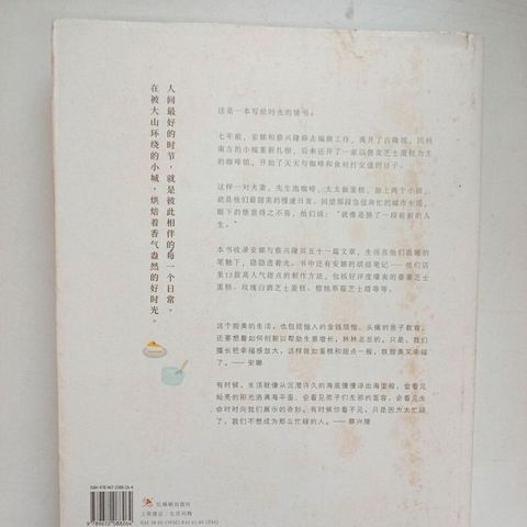 sg-11134201-7renb-m8xcxs4diob5c8